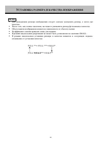 Страница 46