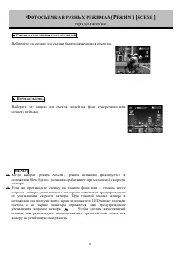 Страница 51