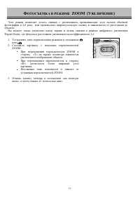 Страница 53