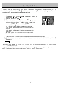 Страница 55