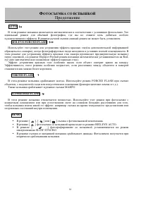 Страница 58