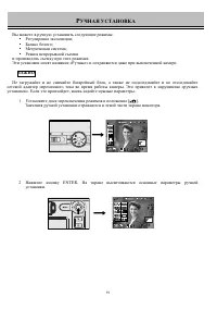 Страница 59