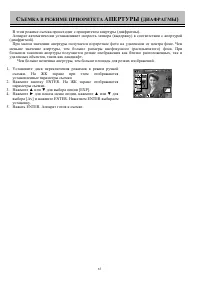 Страница 65