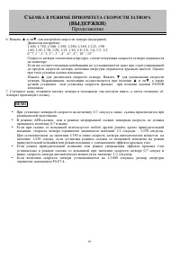 Страница 68