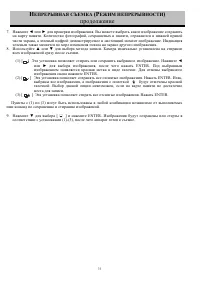 Страница 75