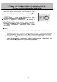 Страница 83