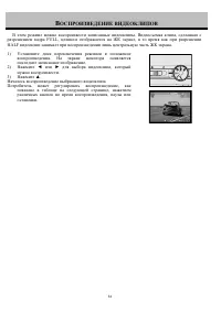 Страница 84