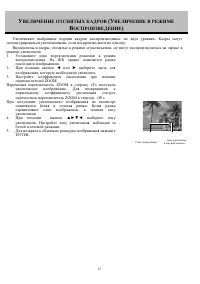 Страница 87