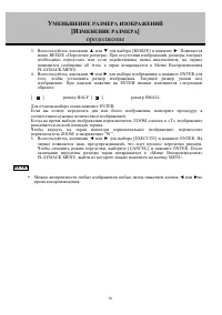 Страница 96