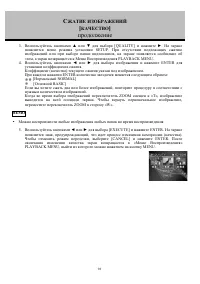 Страница 98