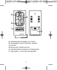 Страница 3