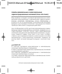 Страница 13
