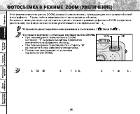 Страница 48
