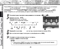 Страница 50