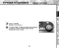 Страница 55