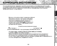 Страница 57