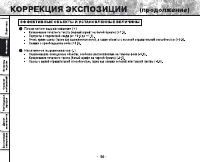 Страница 58