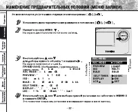 Страница 59