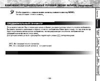 Страница 60