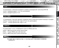 Страница 62