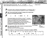 Страница 65