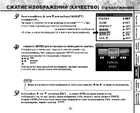 Страница 75