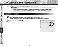 Страница 78