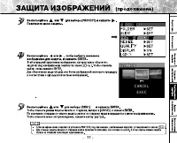 Страница 79