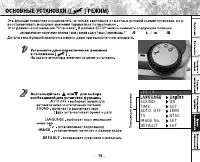 Страница 81
