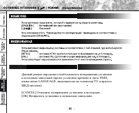 Страница 84
