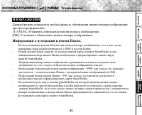 Страница 85