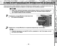 Страница 89