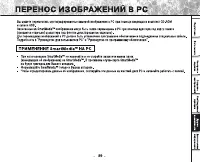 Страница 91