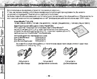 Страница 92