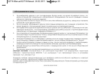 Страница 15