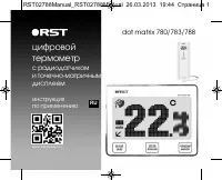 Страница 1