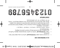 Страница 29