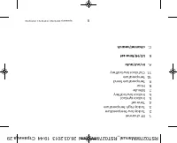 Страница 36