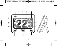 Страница 4