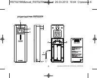 Страница 6