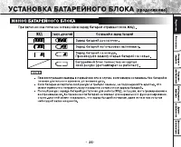 Страница 26