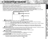 Страница 28