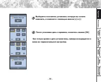 Страница 34