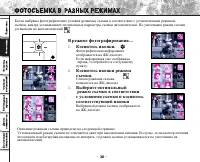 Страница 39