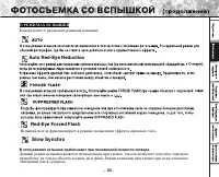 Страница 44