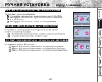 Страница 48