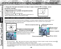 Страница 49