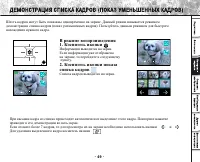 Страница 50