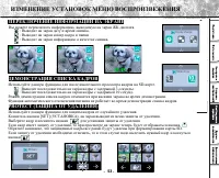 Страница 54