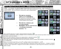 Страница 55